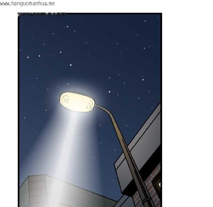 韩国漫画发小碰不得/强制催眠韩漫_发小碰不得/强制催眠-第96话在线免费阅读-韩国漫画-第42张图片