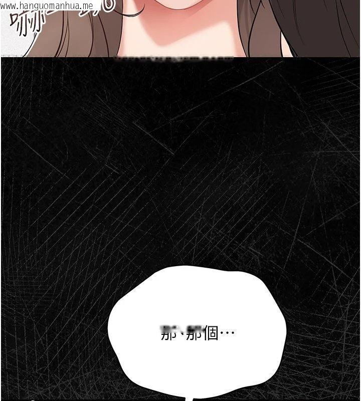 韩国漫画幼惑韩漫_幼惑-第1话-长不大的小飞侠在线免费阅读-韩国漫画-第399张图片