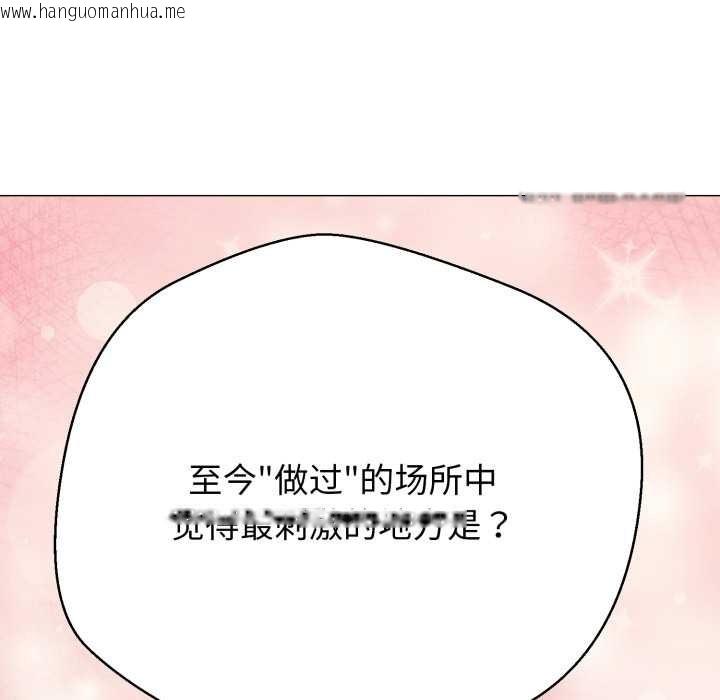 韩国漫画黑帮千金养成记/刺龙刺凤的女友韩漫_黑帮千金养成记/刺龙刺凤的女友-第4话在线免费阅读-韩国漫画-第29张图片