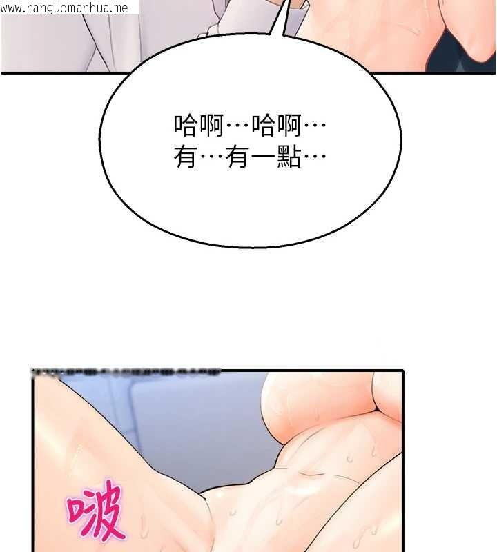 韩国漫画校园禁播角落韩漫_校园禁播角落-第15话-原来妳打炮时这么骚在线免费阅读-韩国漫画-第135张图片