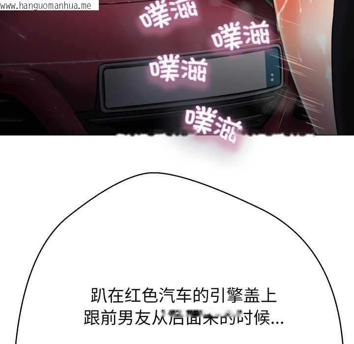 韩国漫画黑帮千金养成记/刺龙刺凤的女友韩漫_黑帮千金养成记/刺龙刺凤的女友-第4话在线免费阅读-韩国漫画-第36张图片