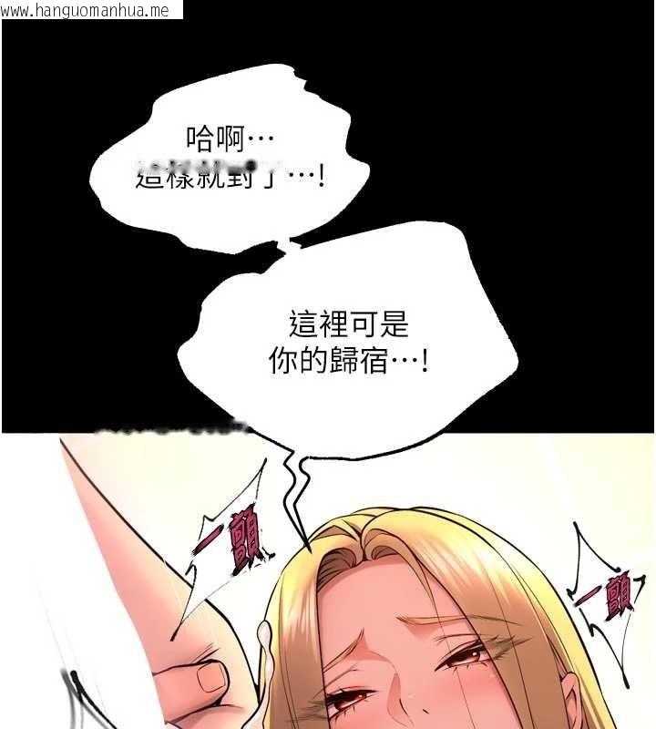 韩国漫画狱火重生韩漫_狱火重生-第48话-我要用精液灌满妳的子宫在线免费阅读-韩国漫画-第25张图片