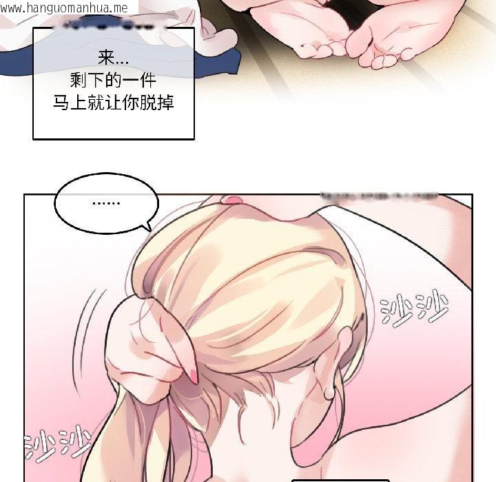 韩国漫画无与伦比的日常韩漫_无与伦比的日常-第34话在线免费阅读-韩国漫画-第48张图片