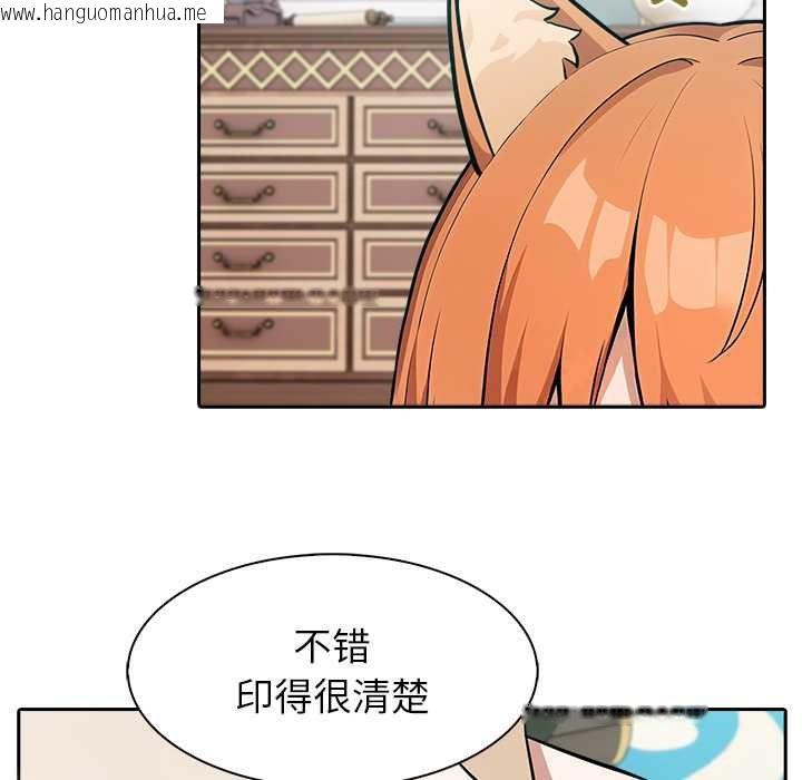 韩国漫画异世界骑士团长韩漫_异世界骑士团长-第47话在线免费阅读-韩国漫画-第104张图片