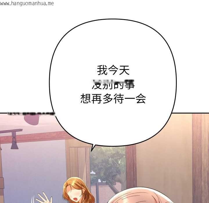 韩国漫画她们教会我的事/全员交往中韩漫_她们教会我的事/全员交往中-第12话在线免费阅读-韩国漫画-第124张图片