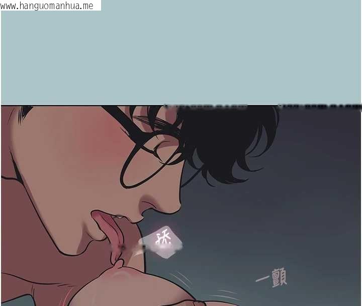 韩国漫画不要恋爱要打砲韩漫_不要恋爱要打砲-第22话-装睡中开战在线免费阅读-韩国漫画-第6张图片