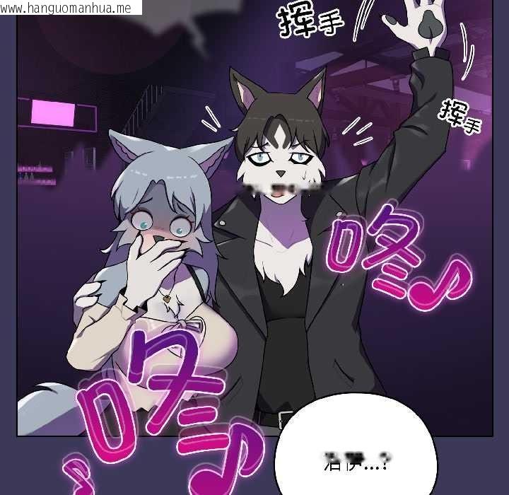 韩国漫画野兽的王国/野兽的乐章韩漫_野兽的王国/野兽的乐章-第1话在线免费阅读-韩国漫画-第197张图片