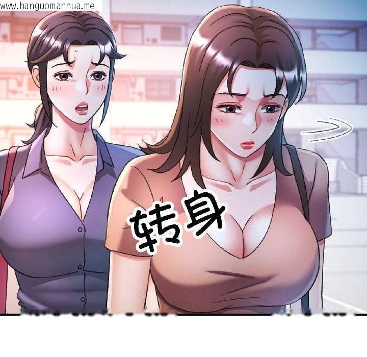 韩国漫画可以爱你吗韩漫_可以爱你吗-第84话在线免费阅读-韩国漫画-第53张图片