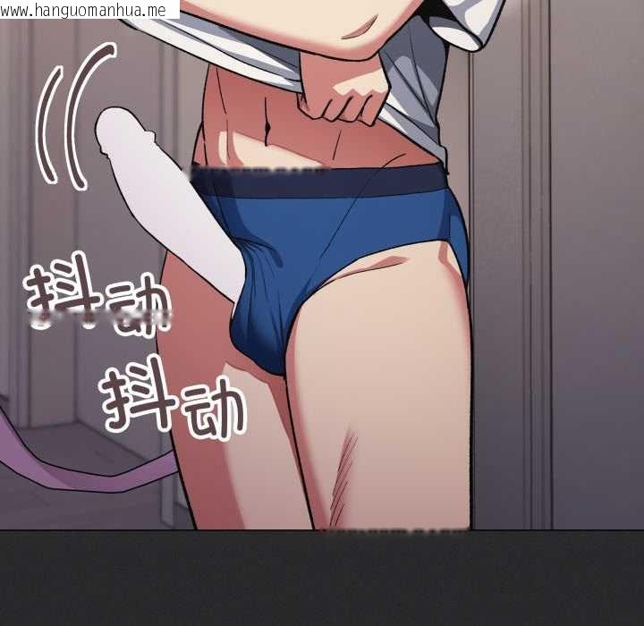 韩国漫画缺德邻居难相处韩漫_缺德邻居难相处-第61话在线免费阅读-韩国漫画-第197张图片