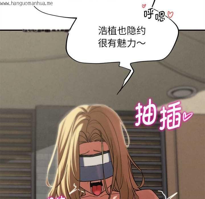 韩国漫画危险同学会韩漫_危险同学会-第96话在线免费阅读-韩国漫画-第66张图片