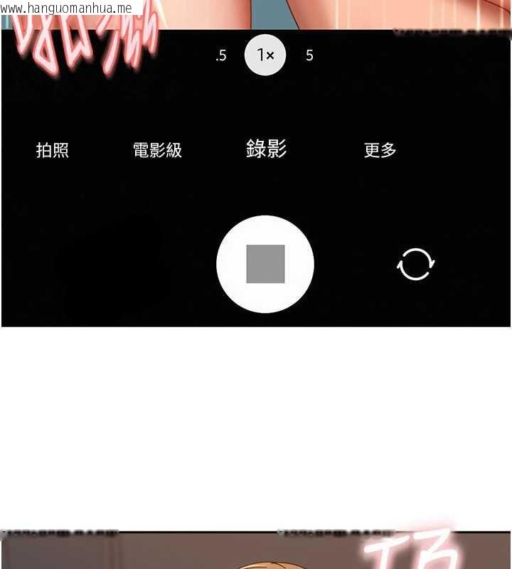 韩国漫画太妹硬闯成人界韩漫_太妹硬闯成人界-第11话-在洗手间公然交欢在线免费阅读-韩国漫画-第79张图片