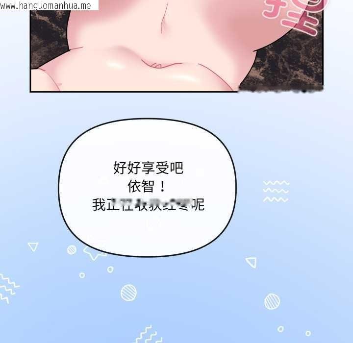 韩国漫画爱的调味课/新娘料理课程韩漫_爱的调味课/新娘料理课程-第5话在线免费阅读-韩国漫画-第79张图片