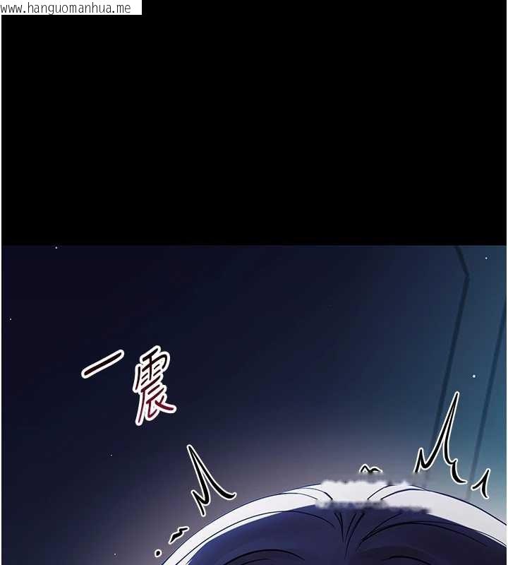 韩国漫画幼惑韩漫_幼惑-第9话-老师小嘴好温暖在线免费阅读-韩国漫画-第198张图片