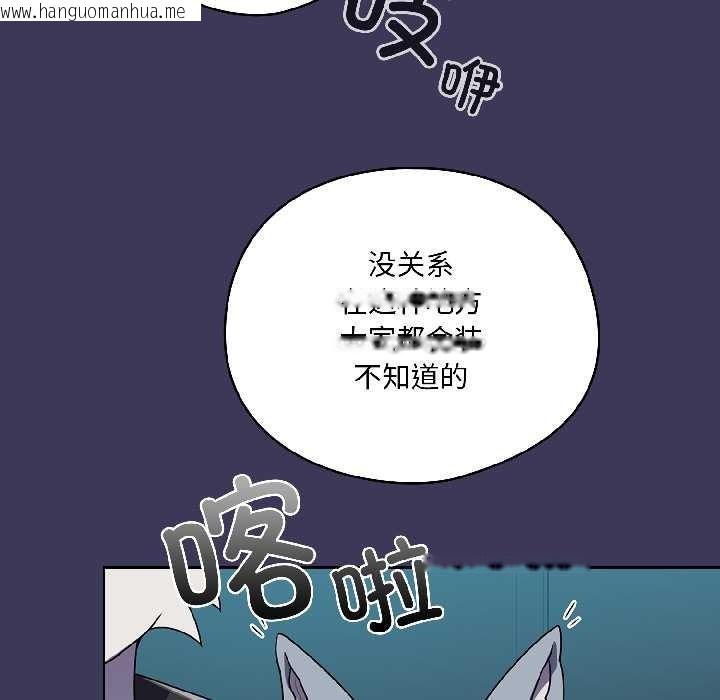 韩国漫画野兽的王国/野兽的乐章韩漫_野兽的王国/野兽的乐章-第1话在线免费阅读-韩国漫画-第213张图片