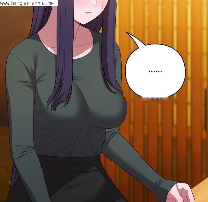 韩国漫画喵来的恋爱韩漫_喵来的恋爱-第46话在线免费阅读-韩国漫画-第15张图片