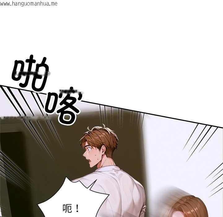 韩国漫画交易以外/成为房地产大亨的我韩漫_交易以外/成为房地产大亨的我-第2话在线免费阅读-韩国漫画-第125张图片