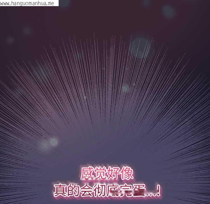 韩国漫画男人稀缺的异世界韩漫_男人稀缺的异世界-第15话在线免费阅读-韩国漫画-第171张图片