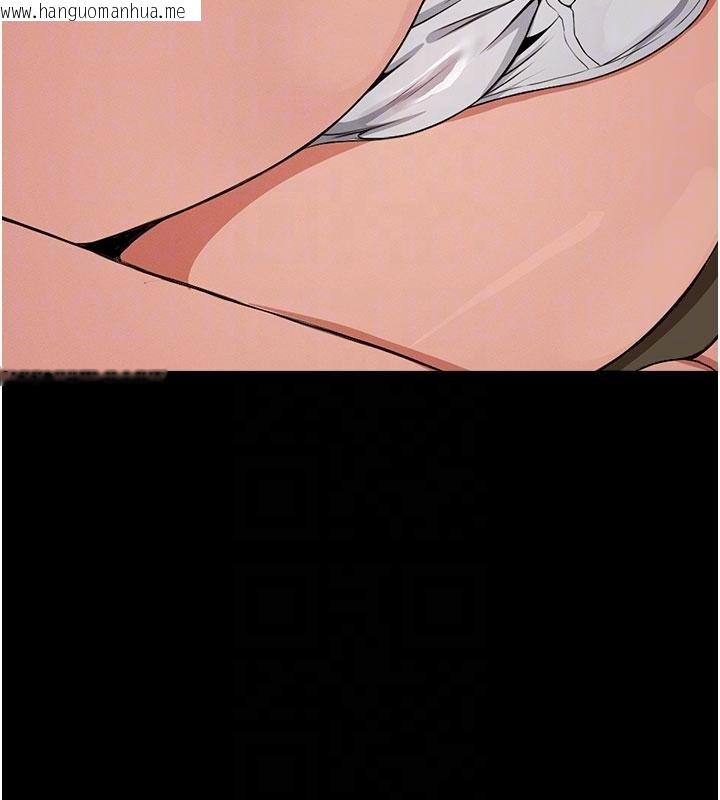 韩国漫画尸变家园:以身相许韩漫_尸变家园:以身相许-第23话-要把我哄得服服贴贴?在线免费阅读-韩国漫画-第78张图片