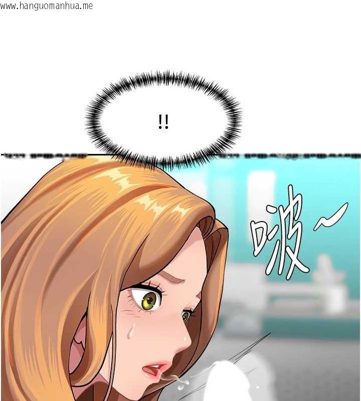 韩国漫画罪爱人妻韩漫_罪爱人妻-第11话-课长的老婆是我的婶婶?在线免费阅读-韩国漫画-第49张图片