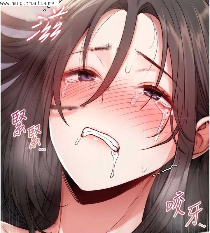 韩国漫画诅咒性转物语韩漫_诅咒性转物语-第3话-不断高潮的初体验在线免费阅读-韩国漫画-第79张图片