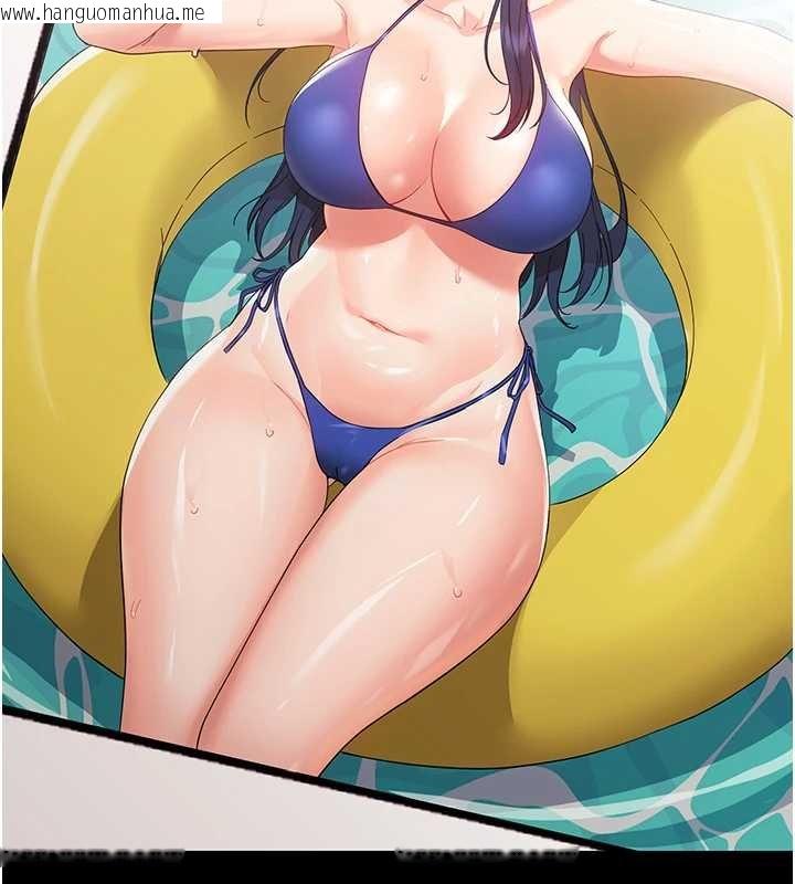 韩国漫画幼惑韩漫_幼惑-第7话-输的人脱光衣服上课在线免费阅读-韩国漫画-第59张图片