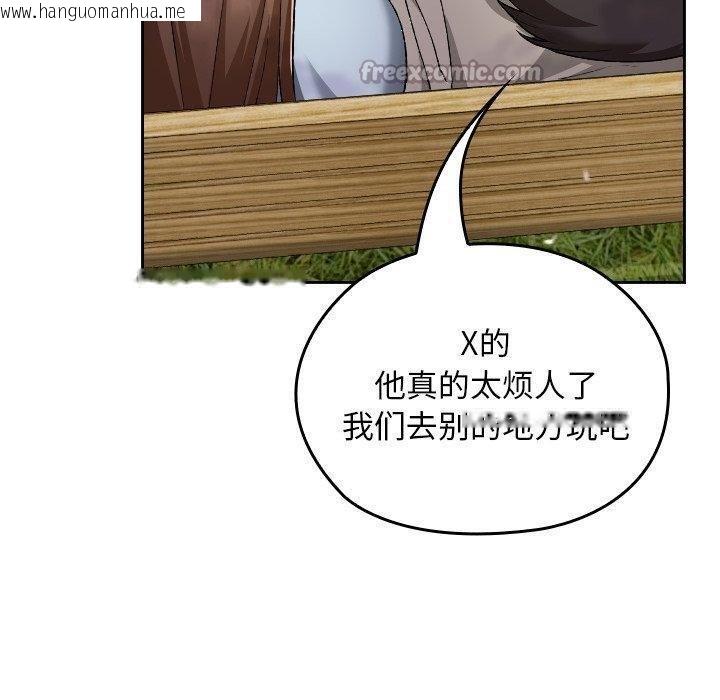 韩国漫画校花的双面生活韩漫_校花的双面生活-第18话在线免费阅读-韩国漫画-第70张图片