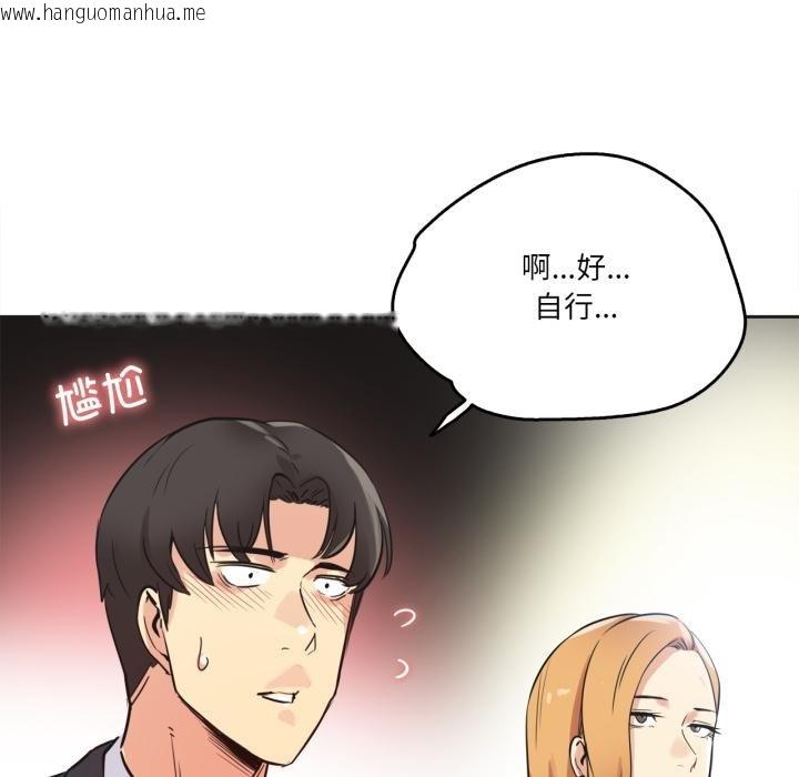韩国漫画爸爸也疯狂韩漫_爸爸也疯狂-第38话在线免费阅读-韩国漫画-第31张图片