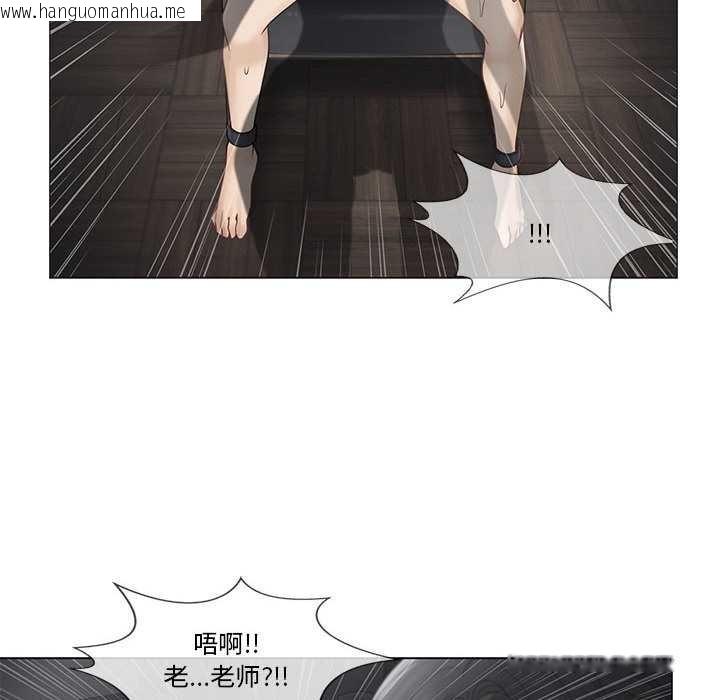 韩国漫画轻触!-解除封印韩漫_轻触!-解除封印-第38话在线免费阅读-韩国漫画-第85张图片