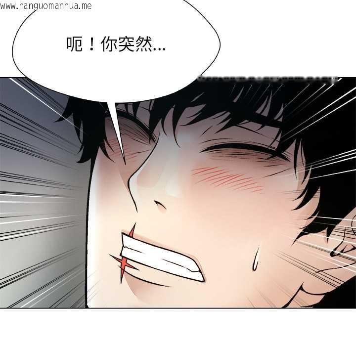 韩国漫画被幸运诅咒的人/幸运的孽缘韩漫_被幸运诅咒的人/幸运的孽缘-第21话在线免费阅读-韩国漫画-第78张图片