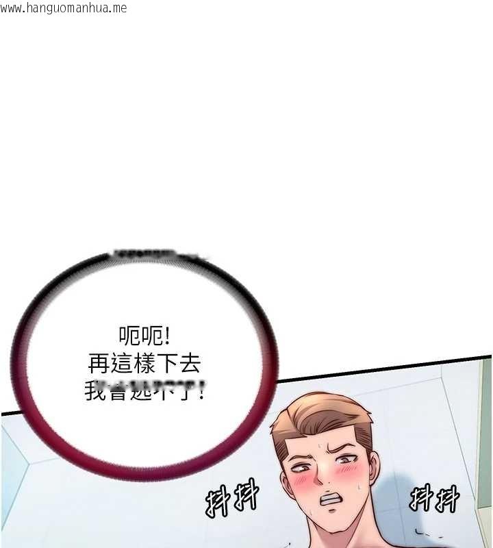 韩国漫画民宿精营中韩漫_民宿精营中-第38话-我允许你进到我体内在线免费阅读-韩国漫画-第1张图片