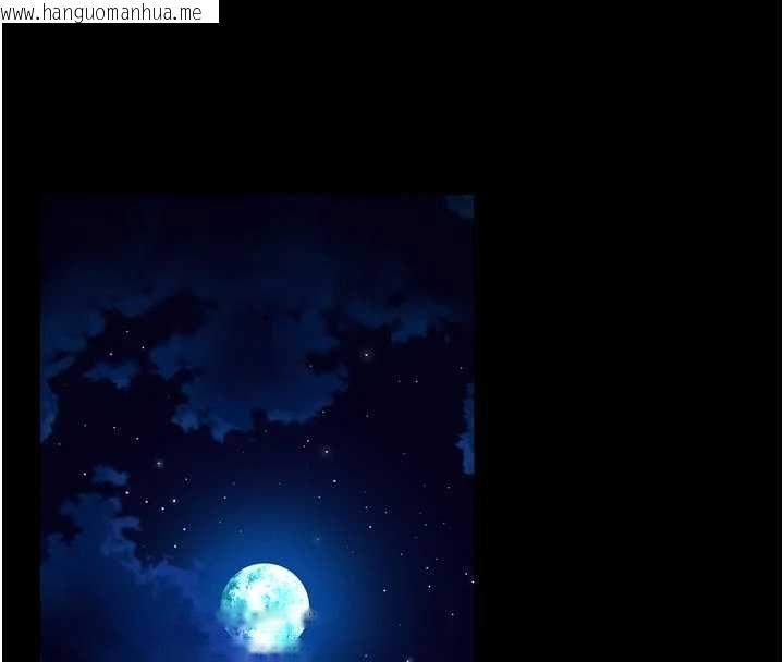 韩国漫画狱火重生韩漫_狱火重生-第46话-我是你专用的飞机杯在线免费阅读-韩国漫画-第40张图片