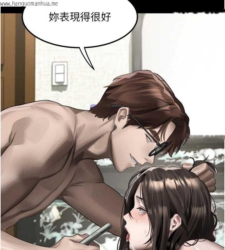 韩国漫画堕落物语2韩漫_堕落物语2-第39话-令众人疯狂的完美性奴在线免费阅读-韩国漫画-第97张图片