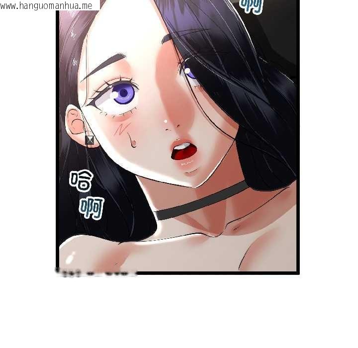 韩国漫画与初恋的意外同居韩漫_与初恋的意外同居-第46话在线免费阅读-韩国漫画-第104张图片