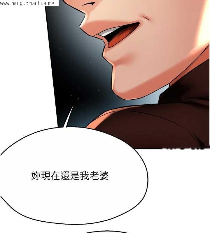 韩国漫画痒乐多阿姨韩漫_痒乐多阿姨-第89话-三人正面对峙在线免费阅读-韩国漫画-第62张图片