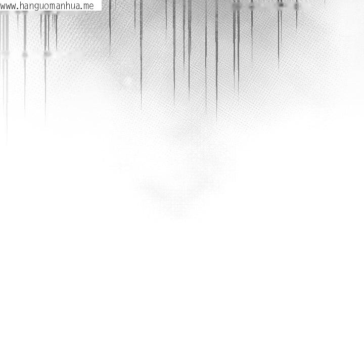 韩国漫画难言之秘韩漫_难言之秘-第29话在线免费阅读-韩国漫画-第177张图片