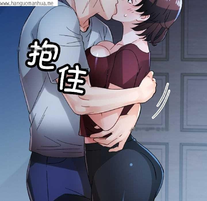 韩国漫画脱轨关系韩漫_脱轨关系-第83话在线免费阅读-韩国漫画-第72张图片