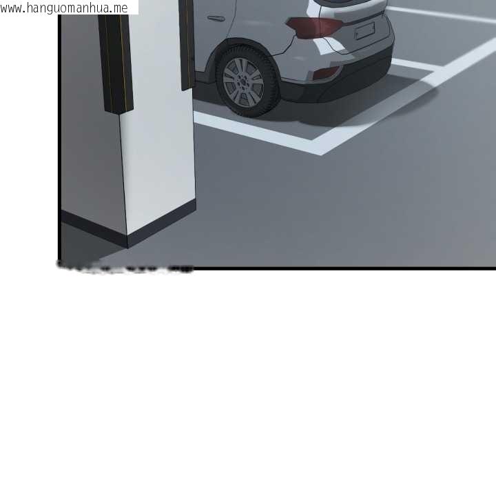 韩国漫画想要拥有她/渴望占有她韩漫_想要拥有她/渴望占有她-第94话在线免费阅读-韩国漫画-第134张图片