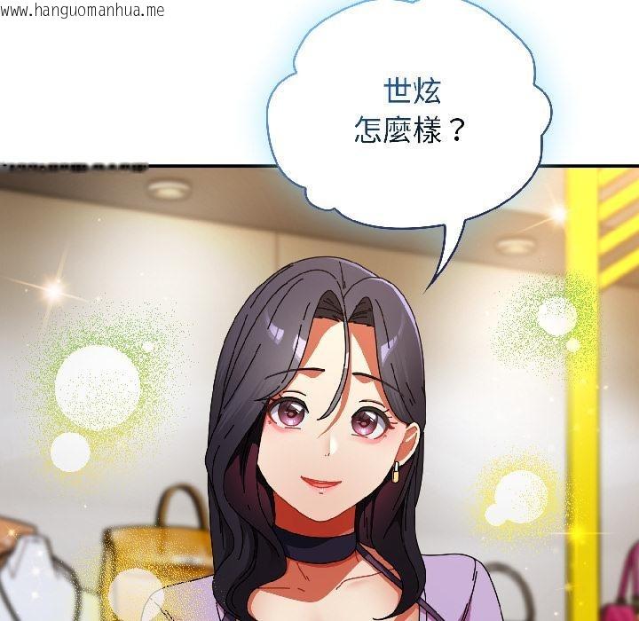 韩国漫画硬也要拍完韩漫_硬也要拍完-第19话在线免费阅读-韩国漫画-第43张图片