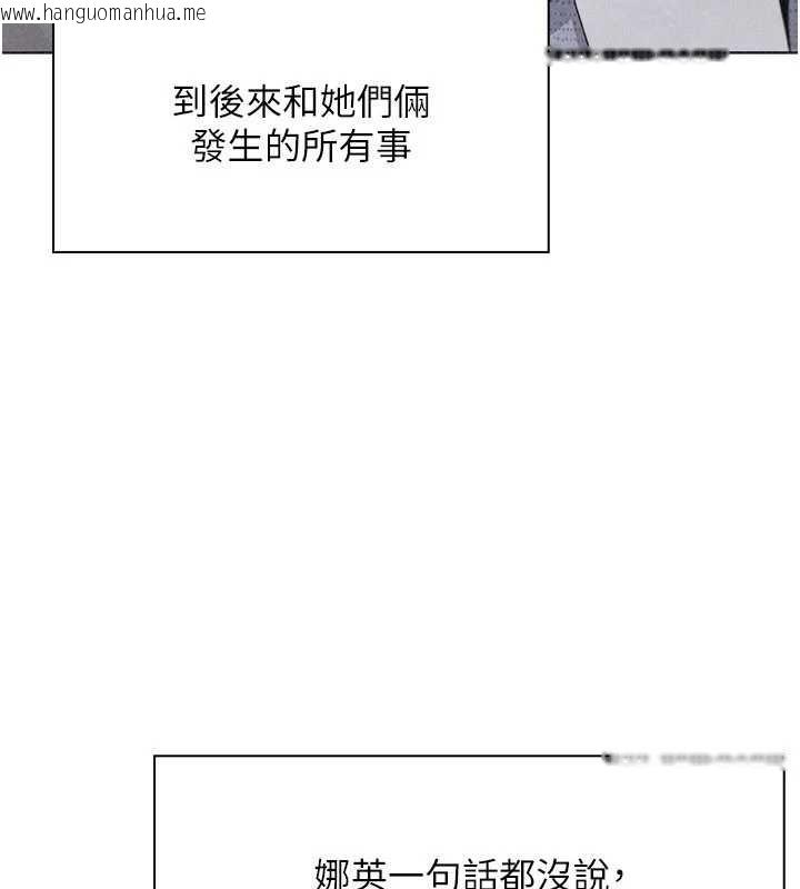 韩国漫画我的掌上明珠韩漫_我的掌上明珠-最终话-从此幸福快乐的四人行在线免费阅读-韩国漫画-第58张图片