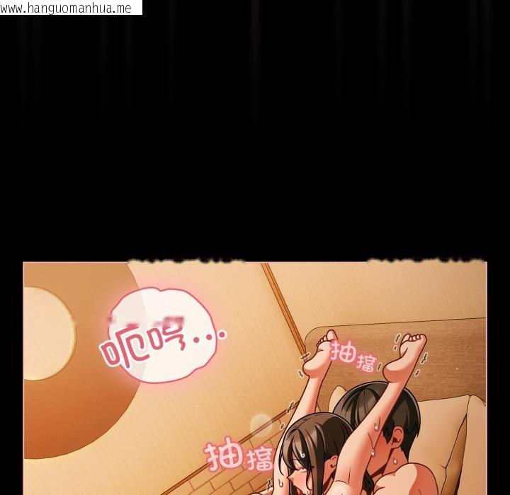 韩国漫画幸福来得太突然韩漫_幸福来得太突然-第52话在线免费阅读-韩国漫画-第103张图片