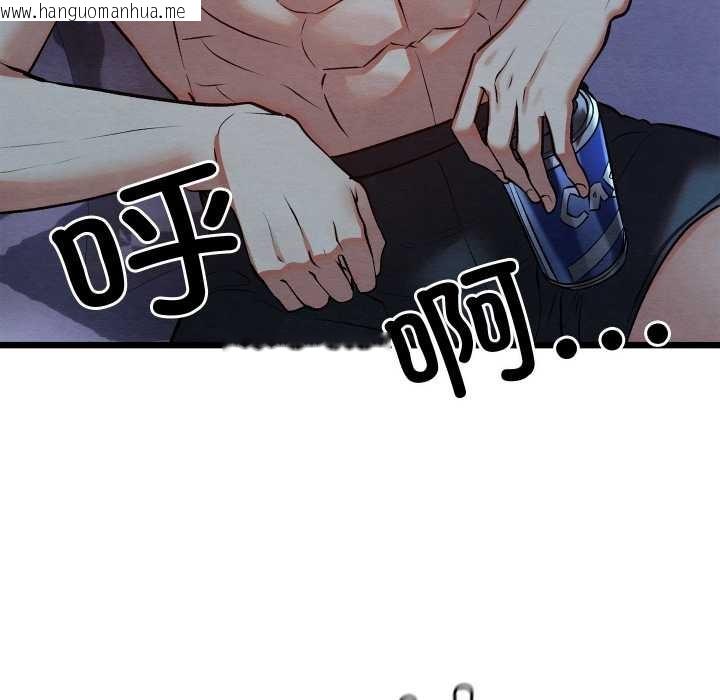 韩国漫画亲密宝鉴韩漫_亲密宝鉴-第50话在线免费阅读-韩国漫画-第29张图片