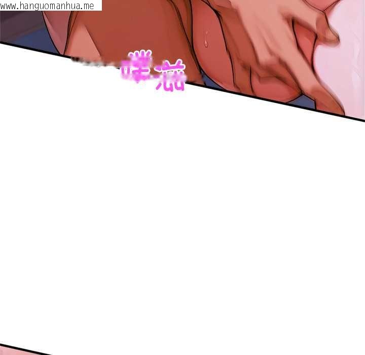 韩国漫画交易以外/成为房地产大亨的我韩漫_交易以外/成为房地产大亨的我-第1话在线免费阅读-韩国漫画-第103张图片