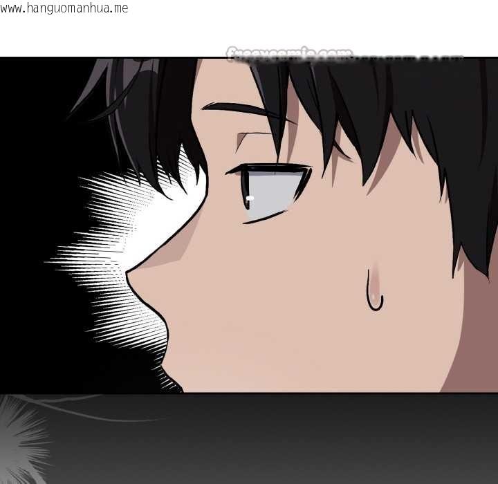 韩国漫画下班后的例行恋爱韩漫_下班后的例行恋爱-第86话在线免费阅读-韩国漫画-第30张图片