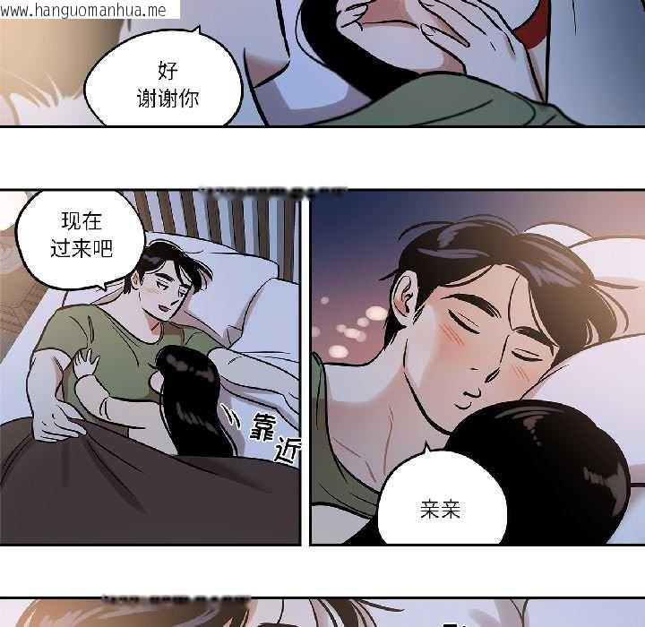 韩国漫画雪人韩漫_雪人-第33话在线免费阅读-韩国漫画-第56张图片