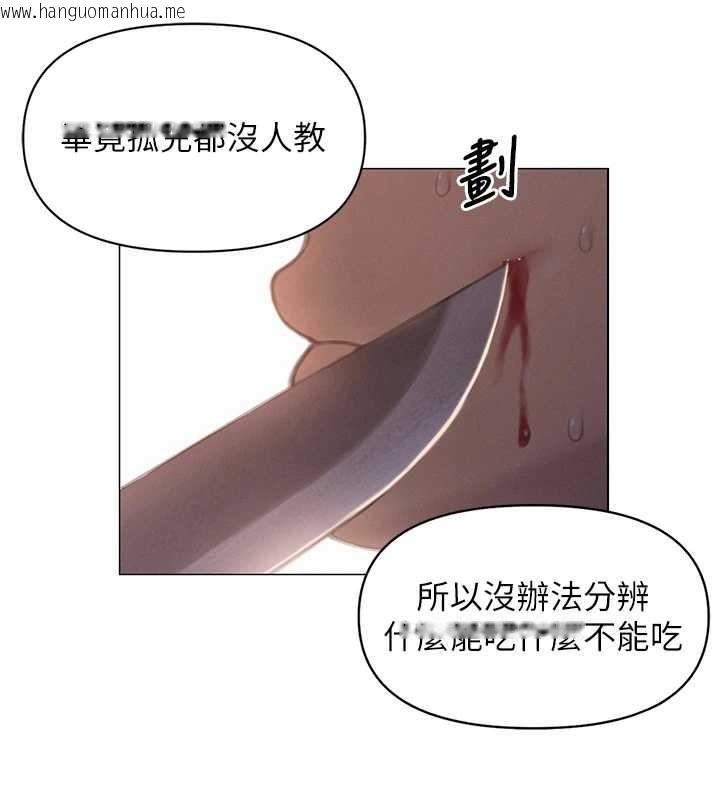 韩国漫画恋爱大富翁韩漫_恋爱大富翁-第49话-逐渐燃烧的火花在线免费阅读-韩国漫画-第21张图片