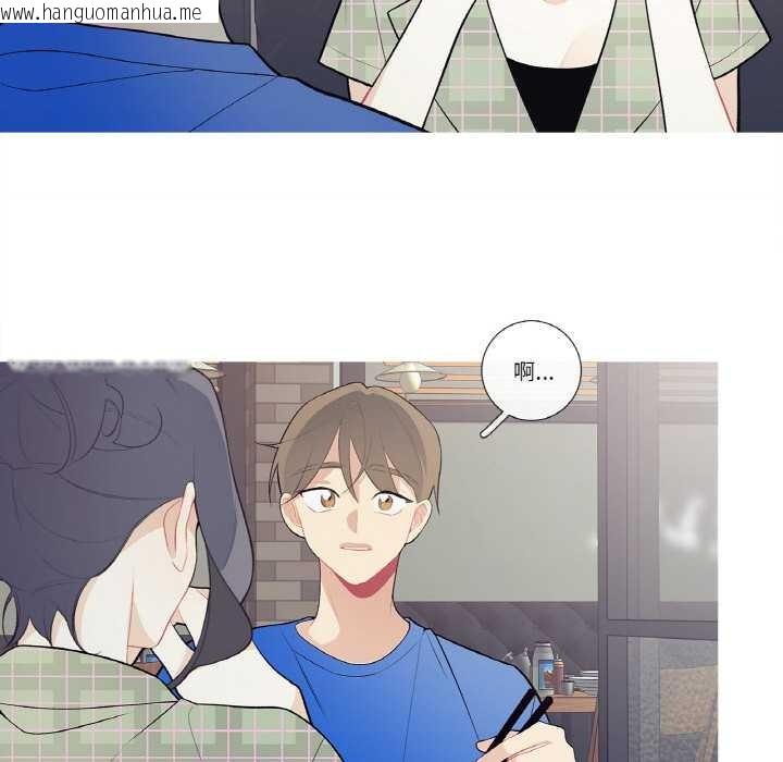 韩国漫画这都什么事儿啊？韩漫_这都什么事儿啊？-第24话在线免费阅读-韩国漫画-第51张图片