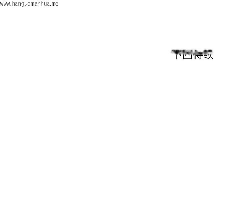 韩国漫画悖岛审判/悖论韩漫_悖岛审判/悖论-第6话在线免费阅读-韩国漫画-第170张图片