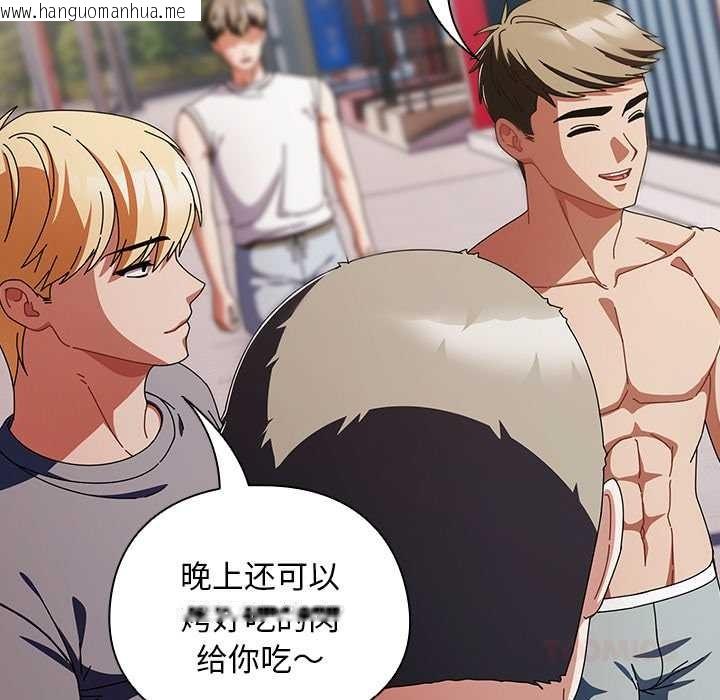 韩国漫画请弄脏我的女朋友韩漫_请弄脏我的女朋友-第35话在线免费阅读-韩国漫画-第138张图片