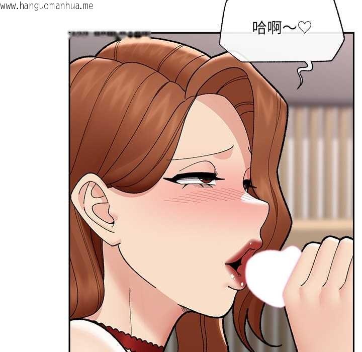 韩国漫画催眠手机韩漫_催眠手机-第49话在线免费阅读-韩国漫画-第124张图片