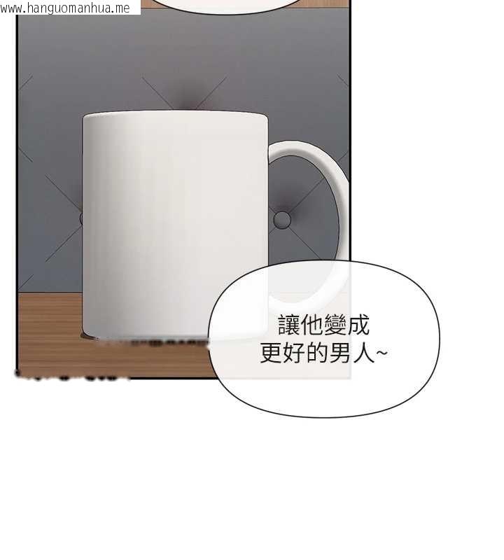 韩国漫画女神都在看这些?韩漫_女神都在看这些?-最终话-祝你们幸福在线免费阅读-韩国漫画-第81张图片